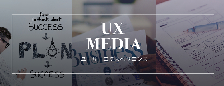 UX MEDIA