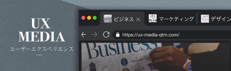 UX MEDIA